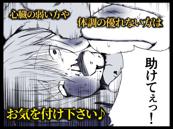 初恋のあの娘の流出動画