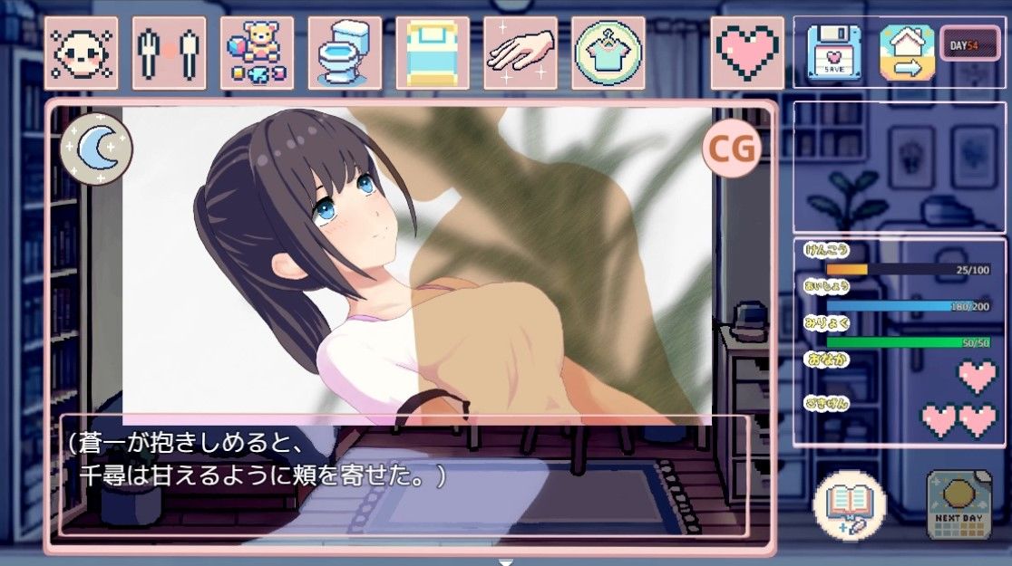 たまご娘育成日記 My Cute Egg Diary