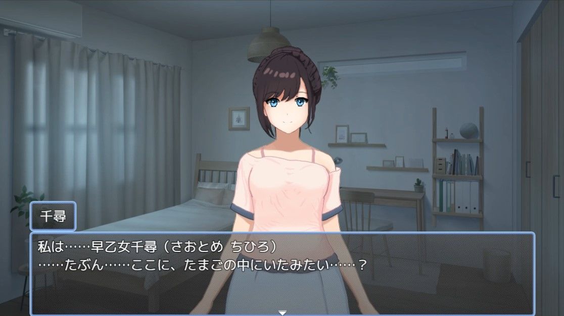たまご娘育成日記 My Cute Egg Diary
