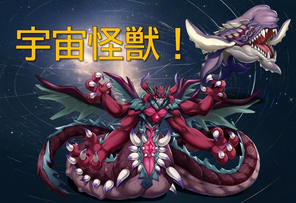 宇宙傭兵バハムート