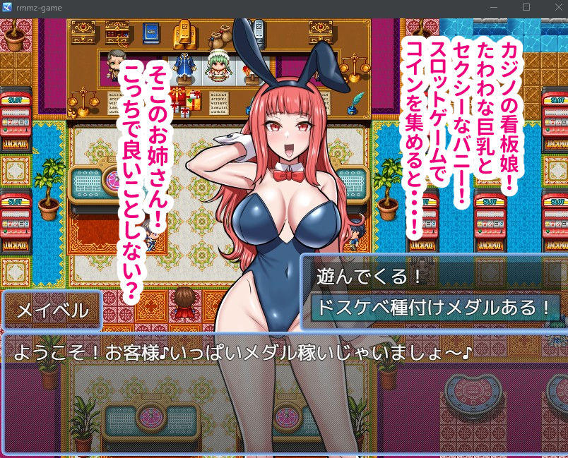 ドスケベ種付けメダルがあれば強●ラブラブえっち生ハメ種付けックス!