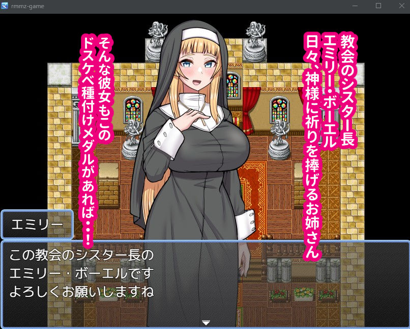 ドスケベ種付けメダルがあれば強●ラブラブえっち生ハメ種付けックス!