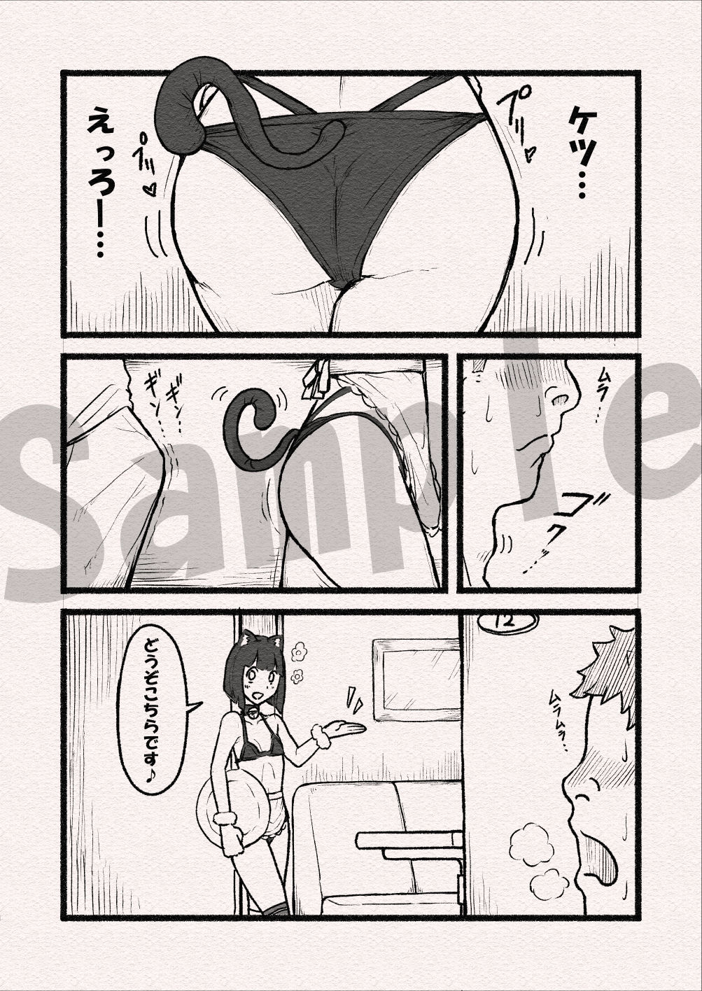 繁殖本能