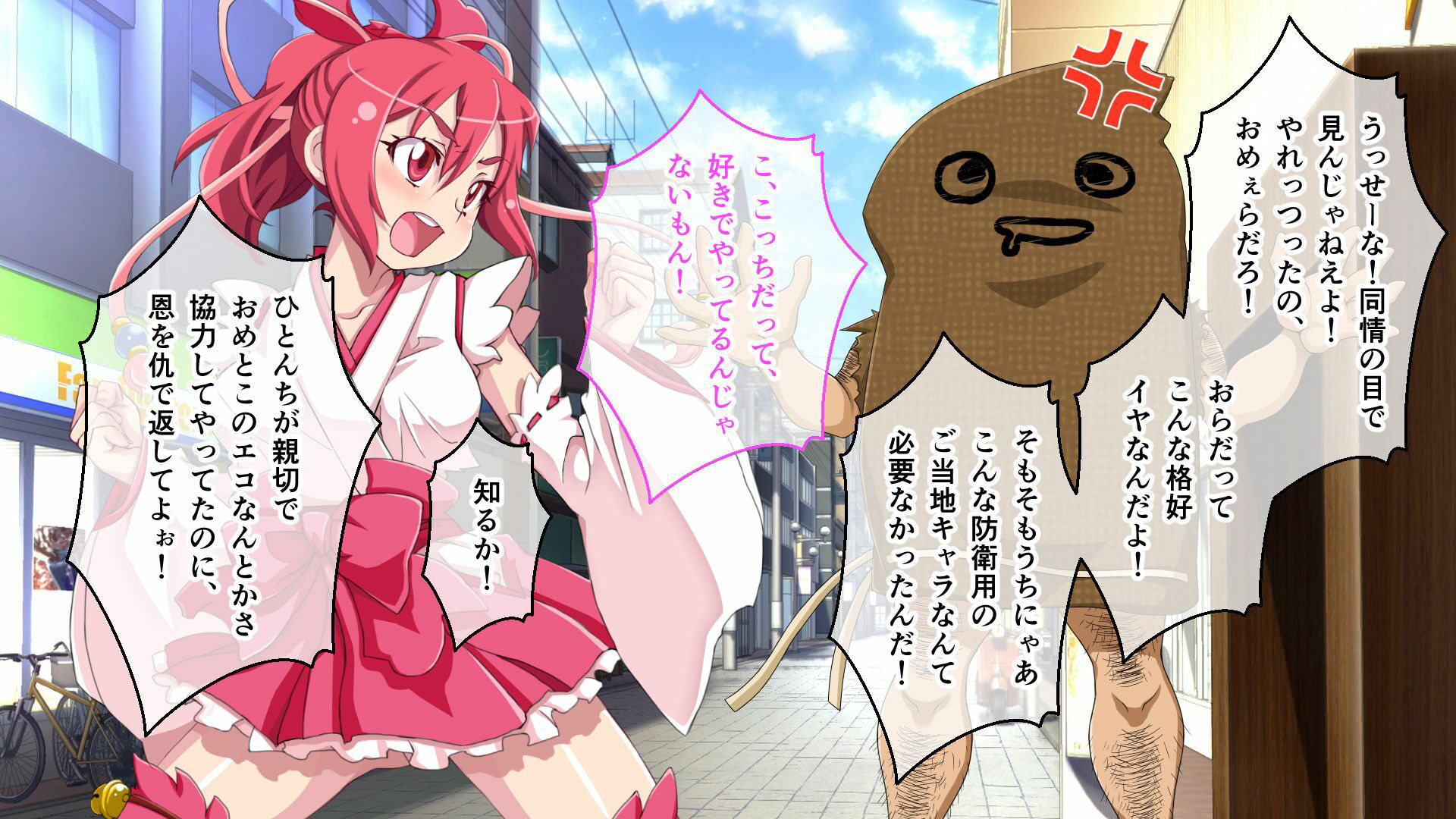 ガチゆるヒーローバトル 総集編 姫巫女銀河VSカムイッコたん 〜ポロリ生配信の真剣えっちバトル決定版！〜