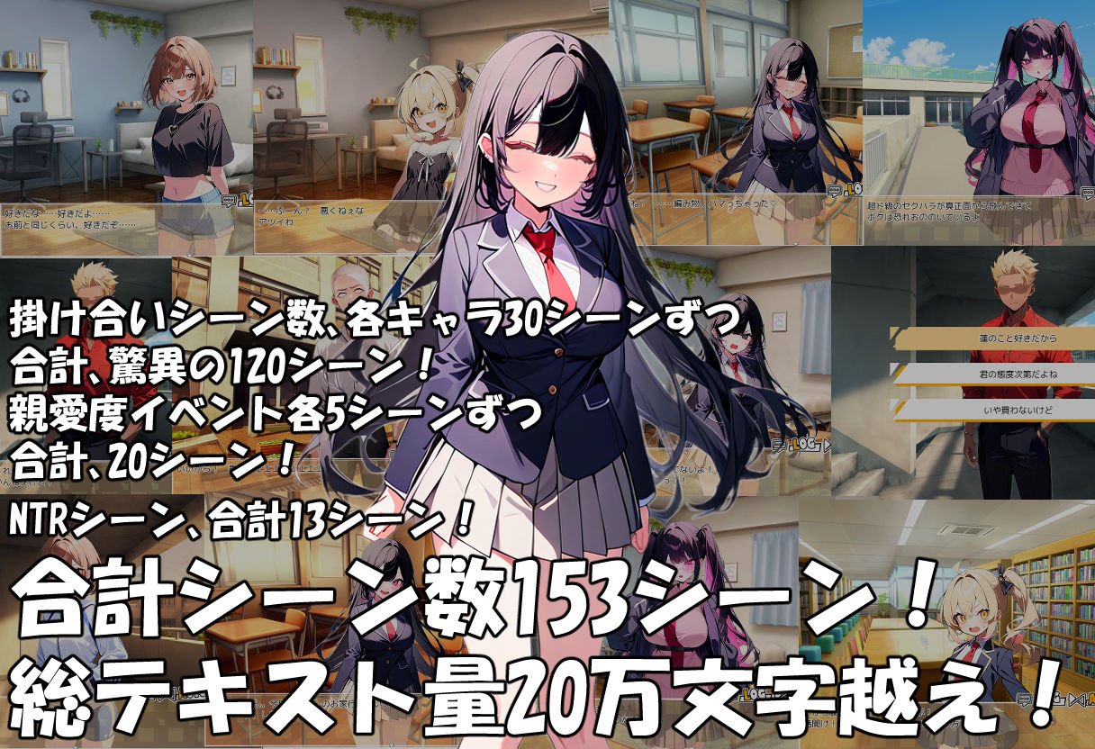 迫真！間男TSメス堕ちレ〇プ 〜淫獣となった僕〜