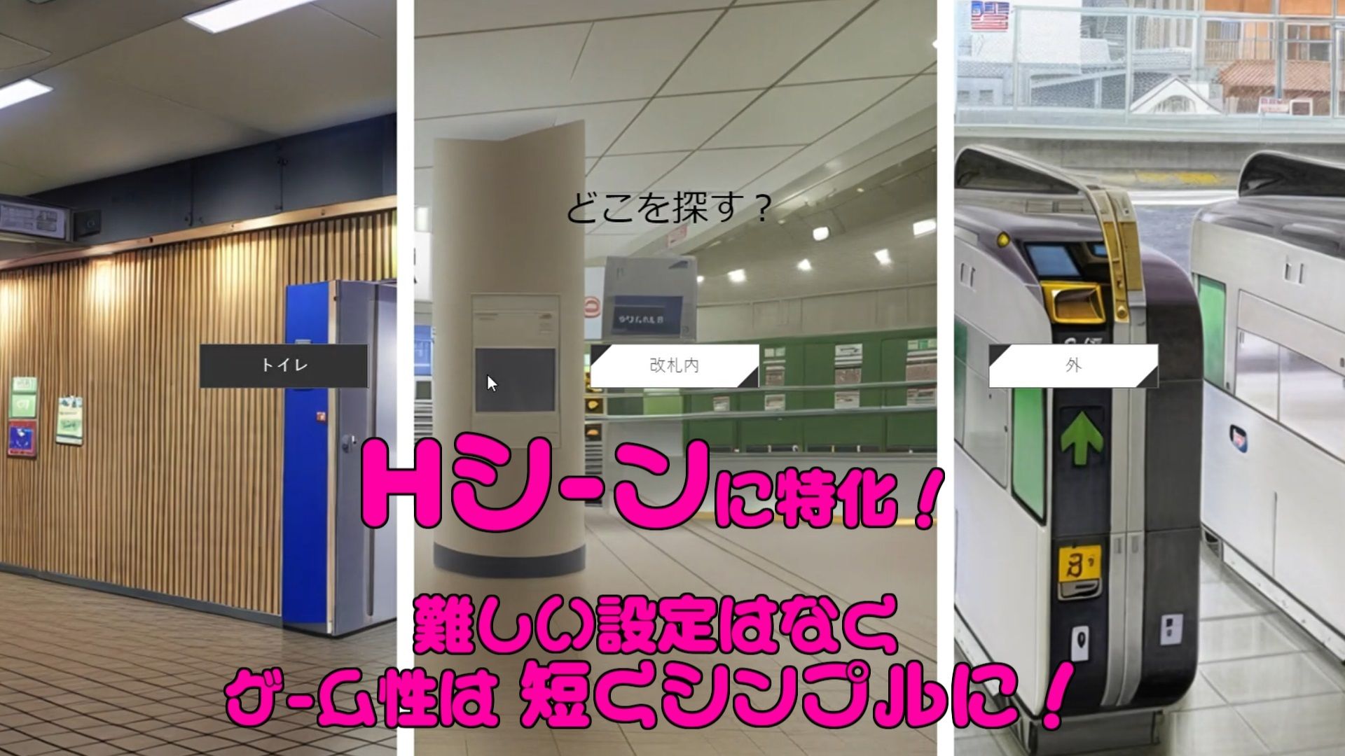 ヤリすぎ痴●電車 〜雫音編〜