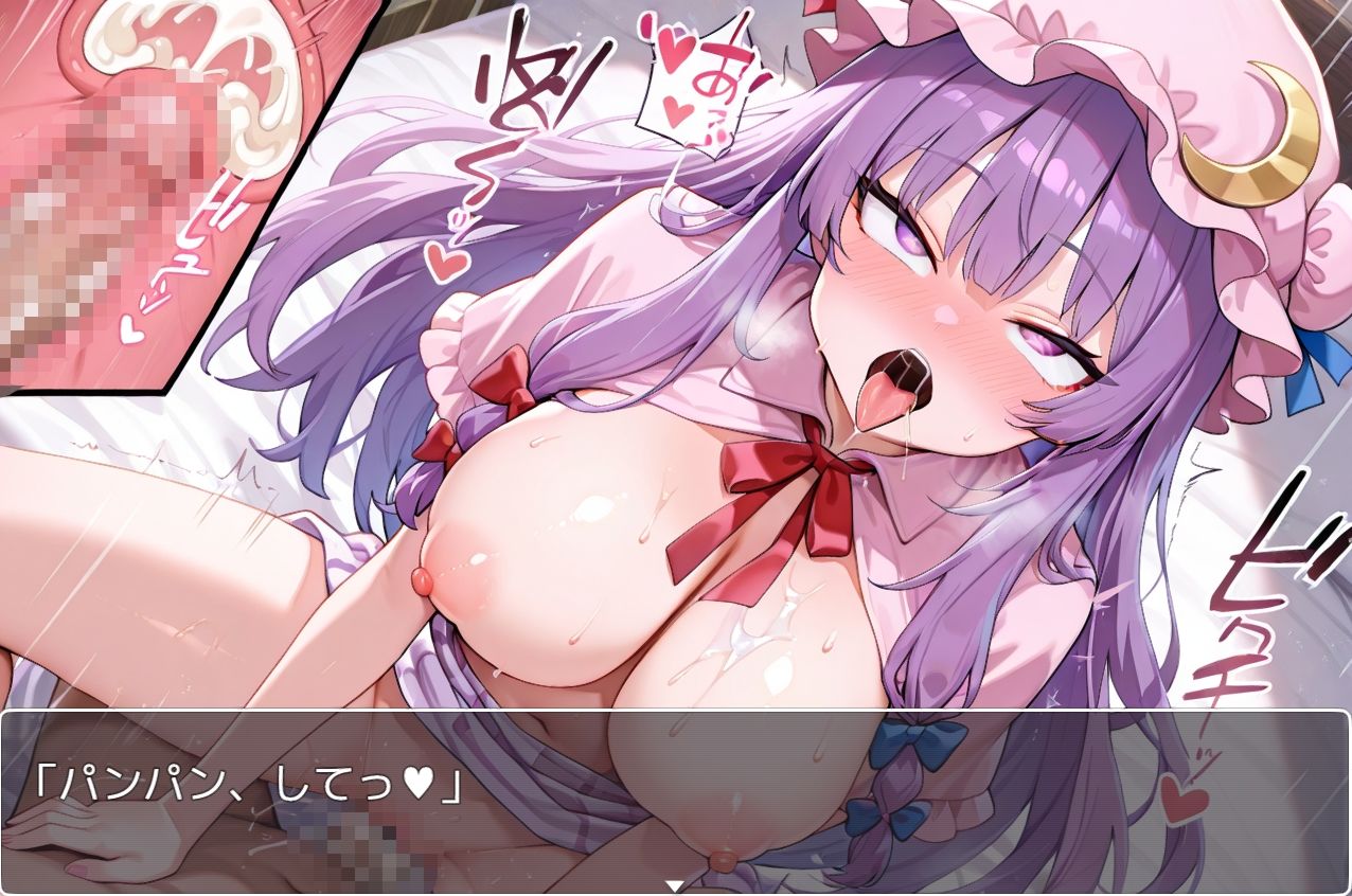 東方マスター 〜toho master〜 R18版・RPG