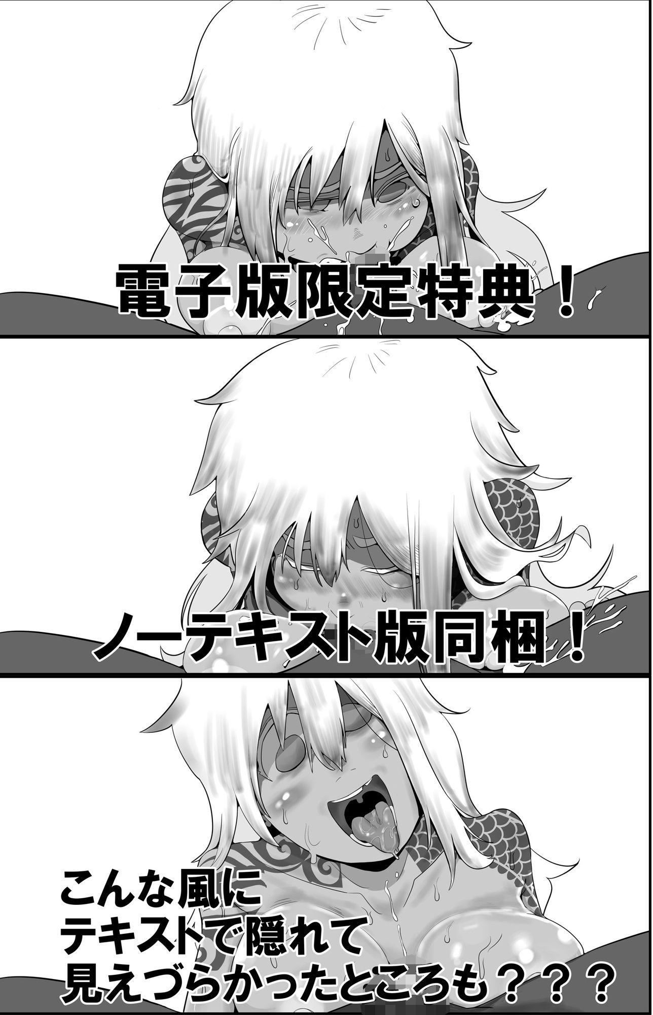 行列のデキる激安堕胎専門店のバックヤード CONFERENCE 01 店内での通話と母親気取りはご遠慮ください