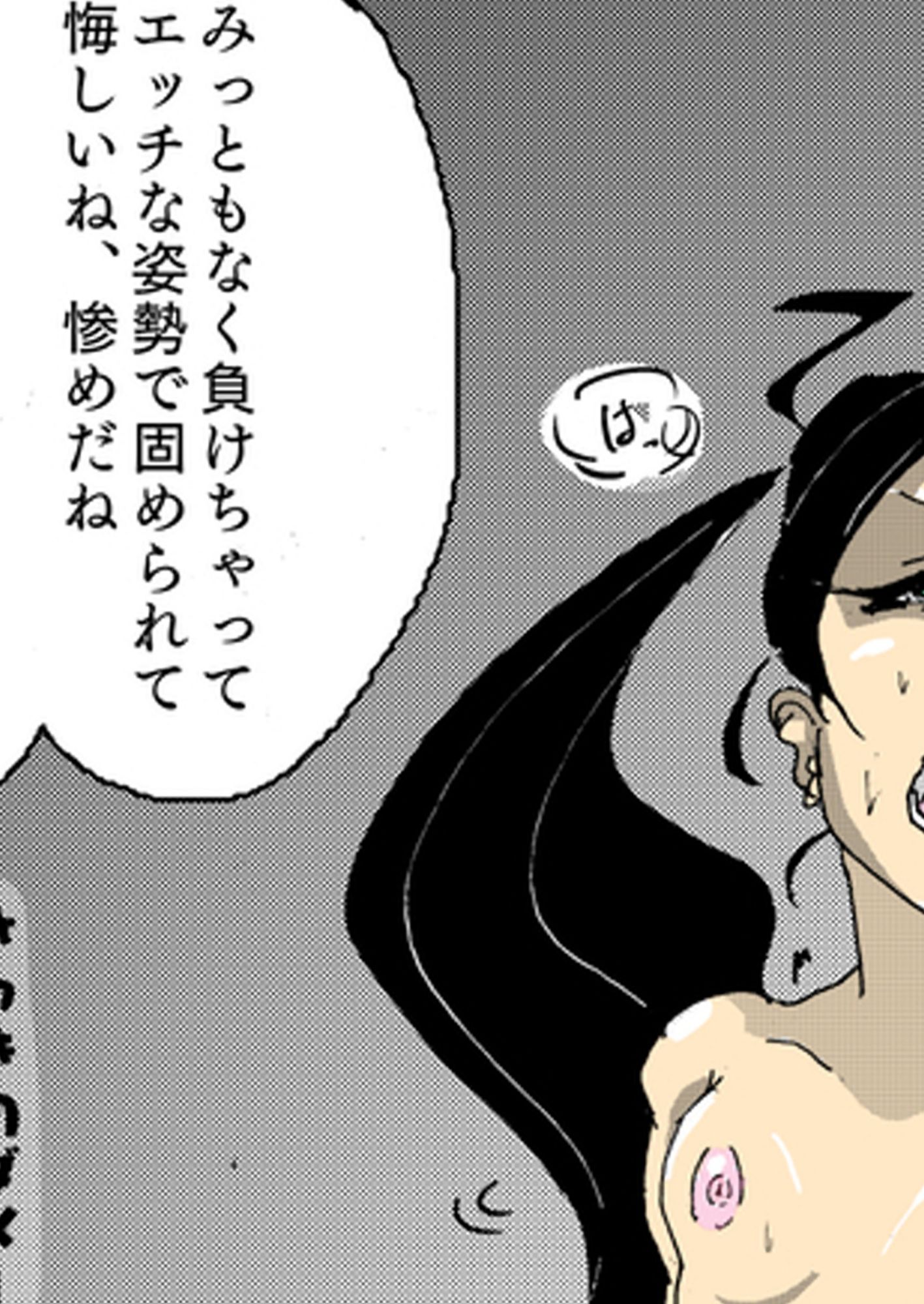 どんなに強い女でも、男にマン毛を剃られたら。〜女傑たちの恥辱にまみれた作品集〜