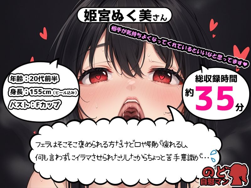 【10本おまとめセット】のど自慰マン総集編Vol.1