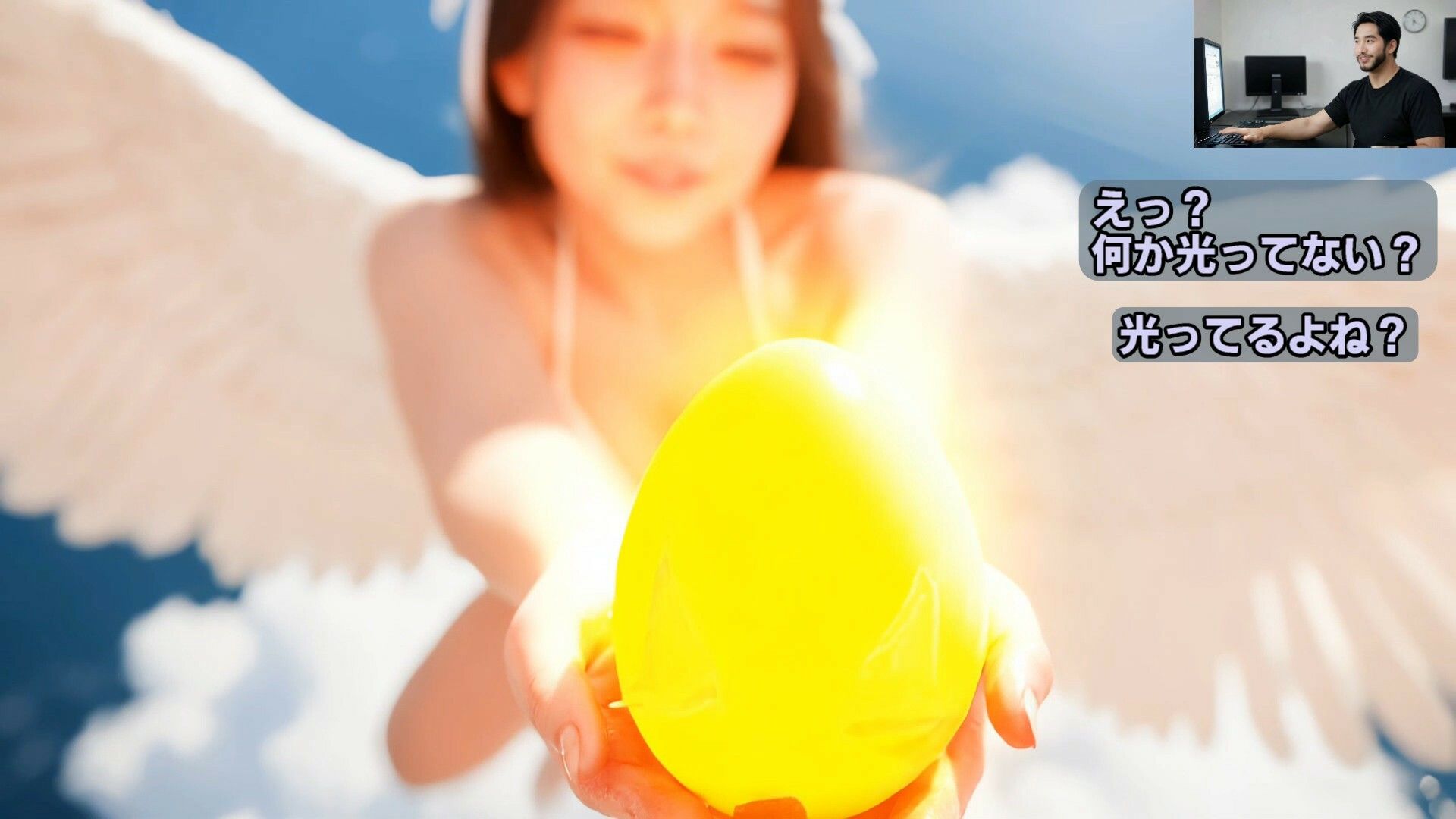 おマンコガチャ【ガチャゲーム＋動画＋写真集】目指せおマンココンプリート＆天使と空中エッチ