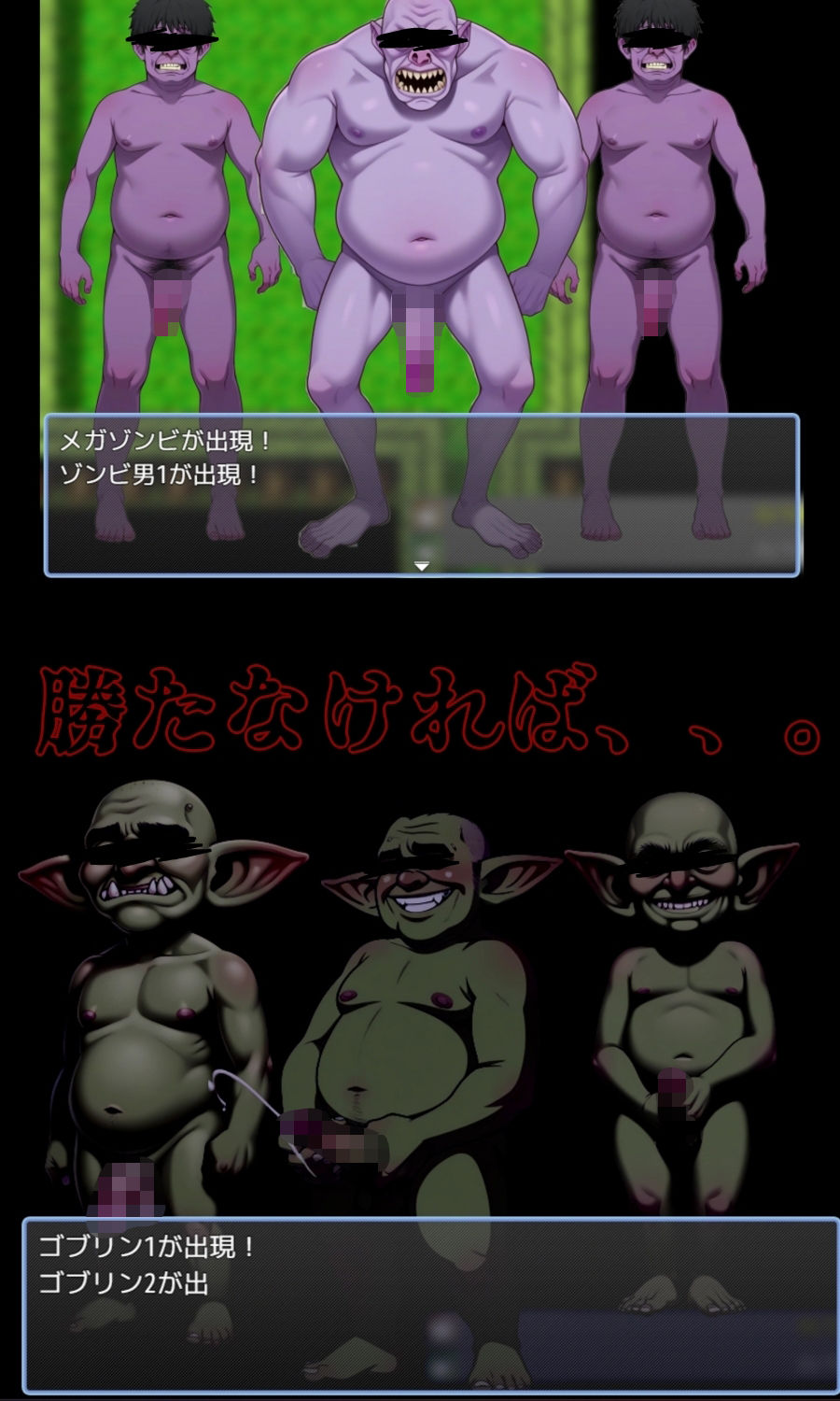 遭難サバイバル