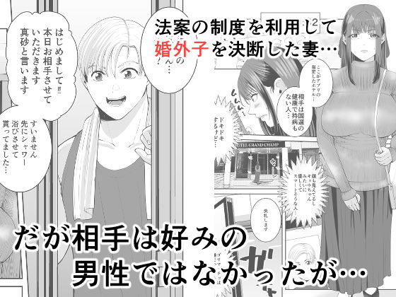 カッコウの餌食