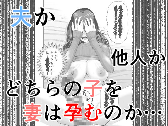 カッコウの餌食