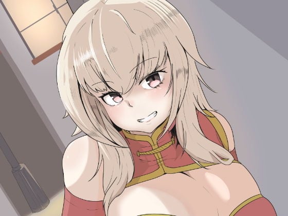 お世話盛り（はーと）弟子の君の仕事は、甘えん坊な師匠のお世話と性欲処理（はーと）