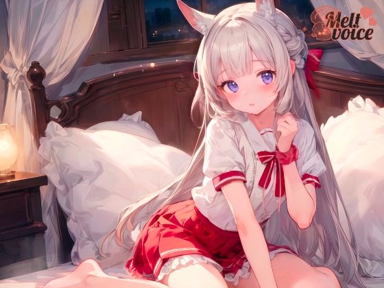 【やだっ聞かないで?Fカップ・元保育士の大洪水羞恥体験】おしがま状態から始める実演おなにー【きい】