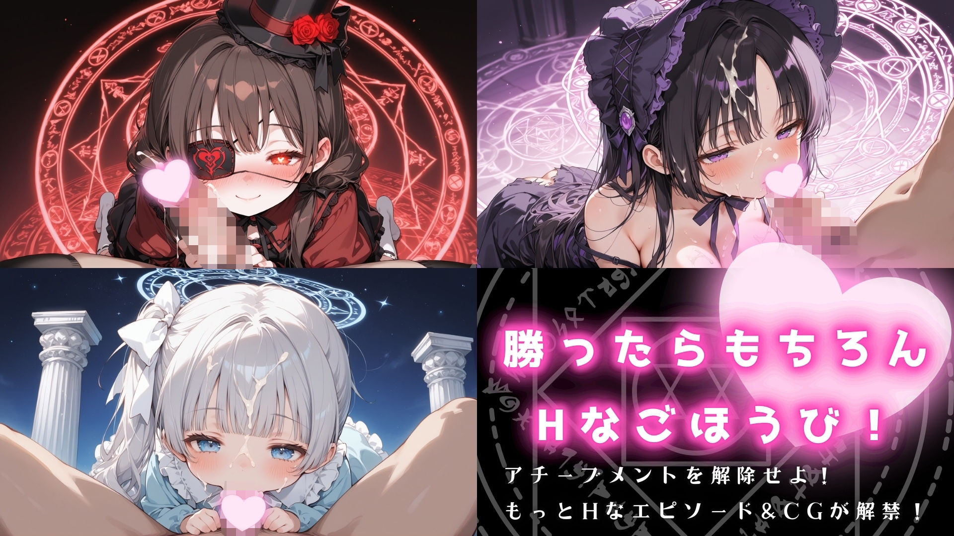 ぶる〜たるじゃすてぃす！ 〜中二病の三姉妹をブラックジャックで改心させるヤーツ！〜