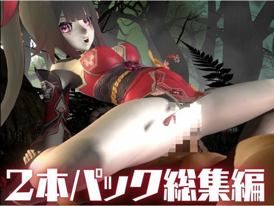崩壊スターレイルから花火を調教プレイ総集編【崩スタ】