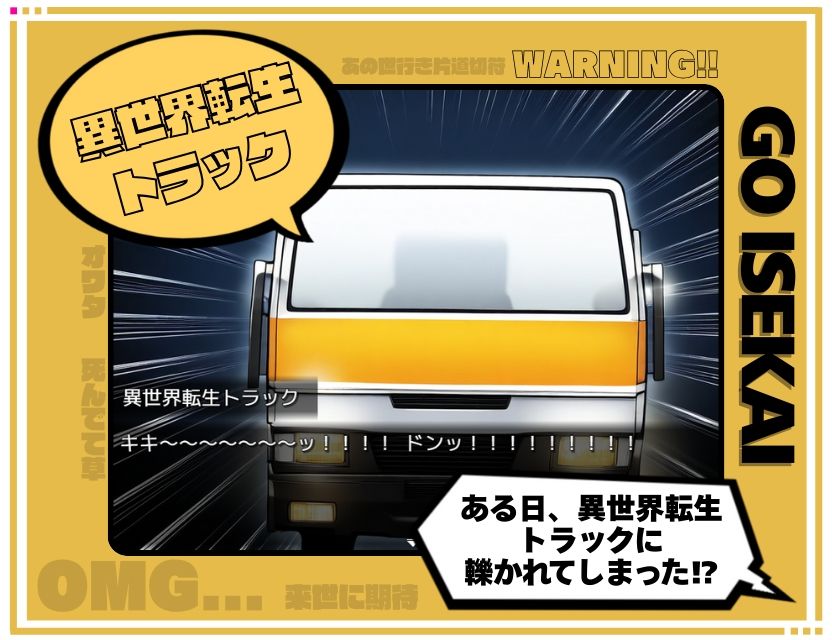 アヘ!おほ!わからせっくす!!
