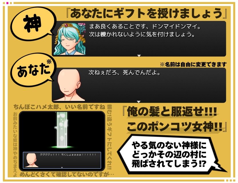 アヘ!おほ!わからせっくす!!