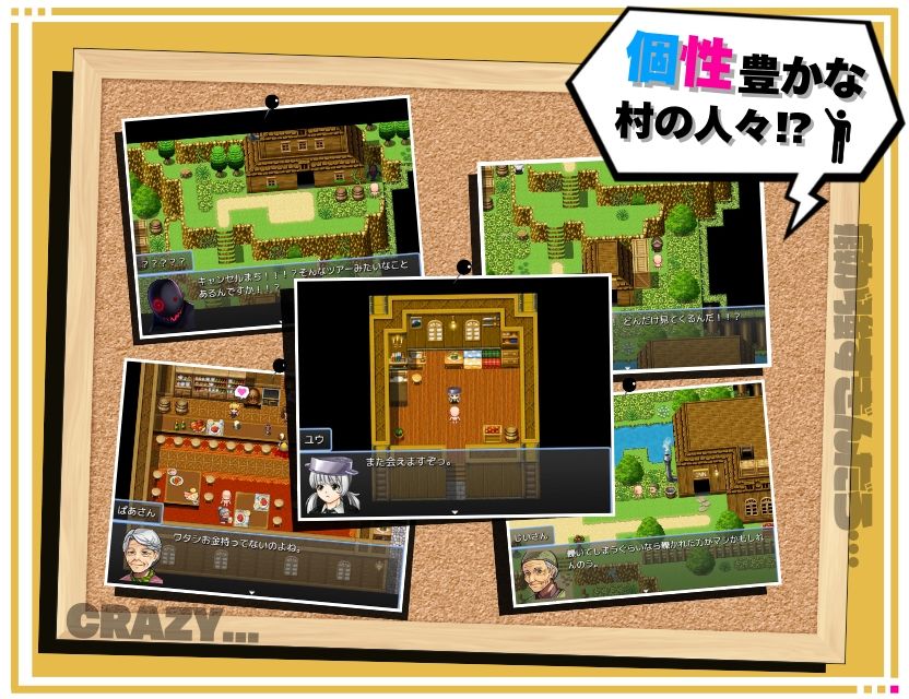 アヘ!おほ!わからせっくす!!