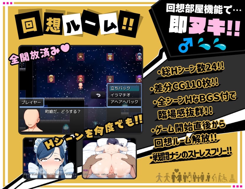 アヘ!おほ!わからせっくす!!