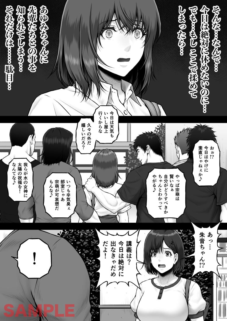 NIURA CRISIS〜ミックスアップ〜