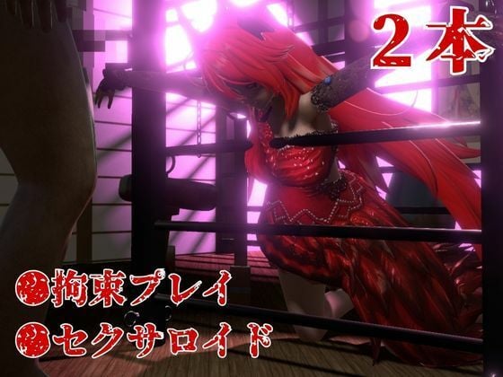 NIKKEからレッドフード第二弾！第二弾はコスチューム重視のドレスで調教やセックスボットプレイの動画パック