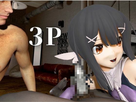プリズマ☆イリヤ美遊と黒人NTRプレイする動画パック
