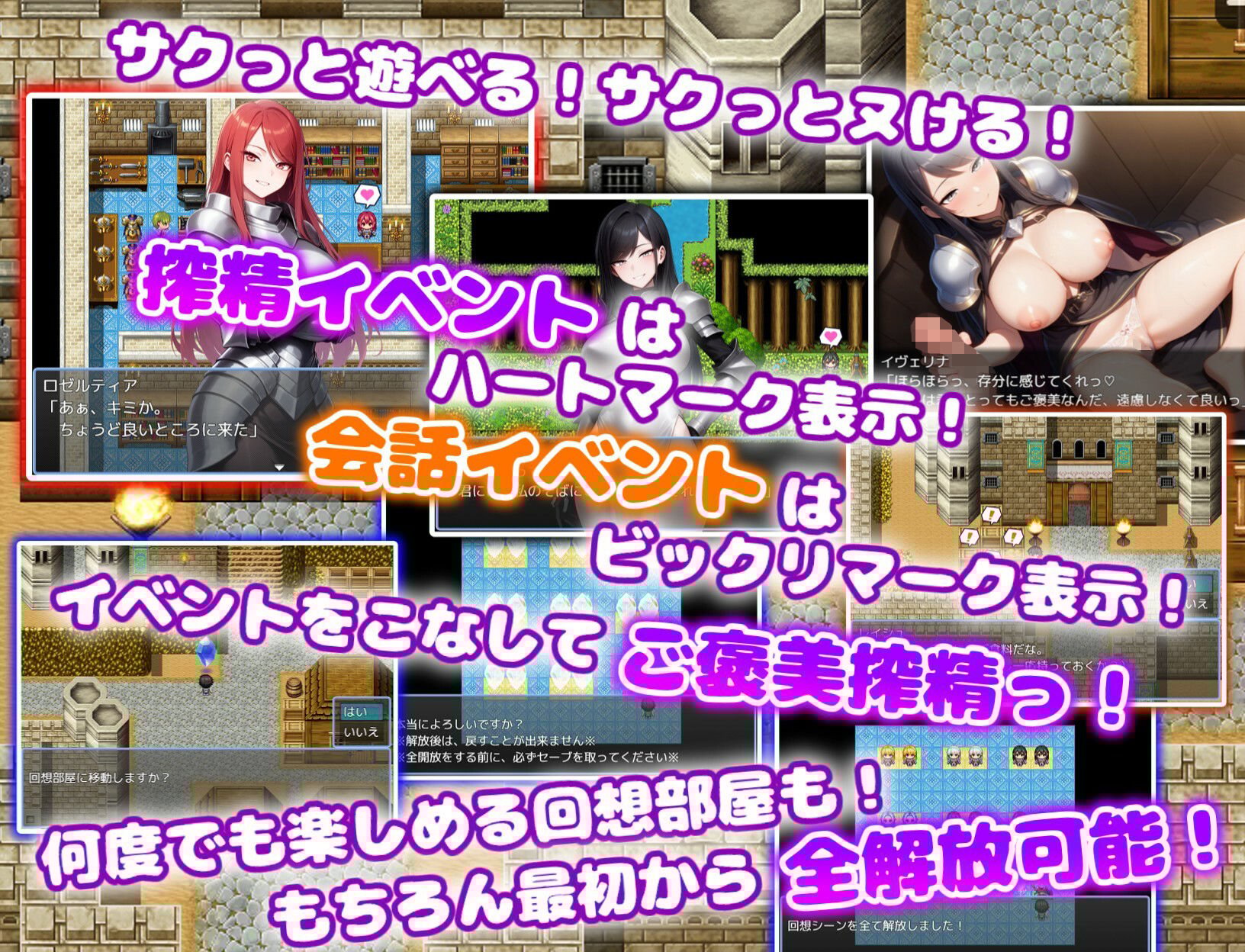 痴女騎士団の荷物持ち ハーレム×イチャラブ×搾精