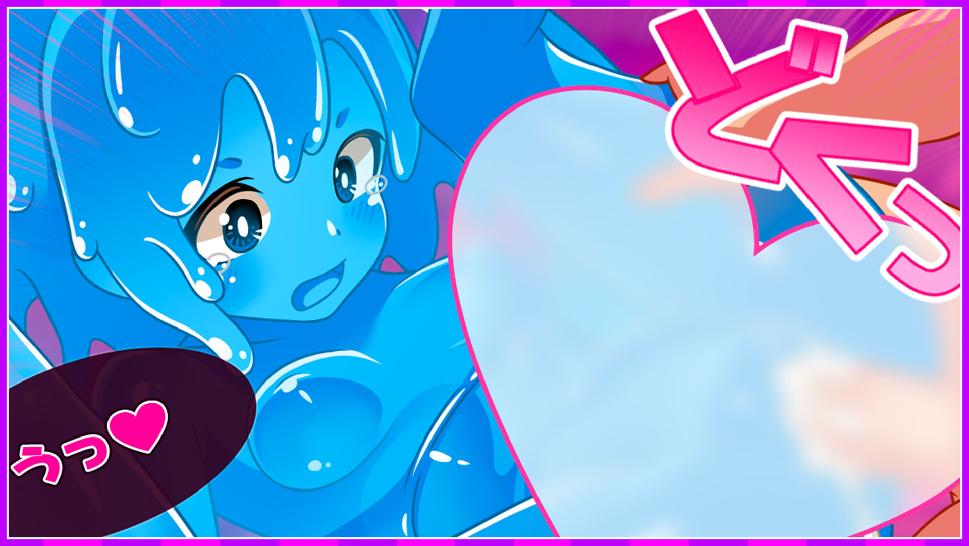 ハニーヴィレッジ 異世界でもヤりたい放題！？超フリーダムアクションRPG