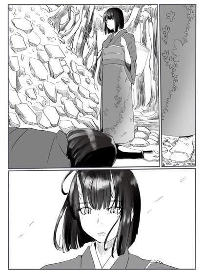 紅鬼