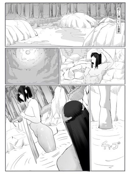 紅鬼