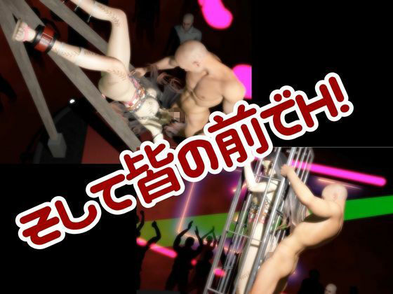 鬼滅の刃の禰豆子が鬼になった！二度と鬼にならないように、チンポで恐怖を叩き込め編【セミリアルバージョン】