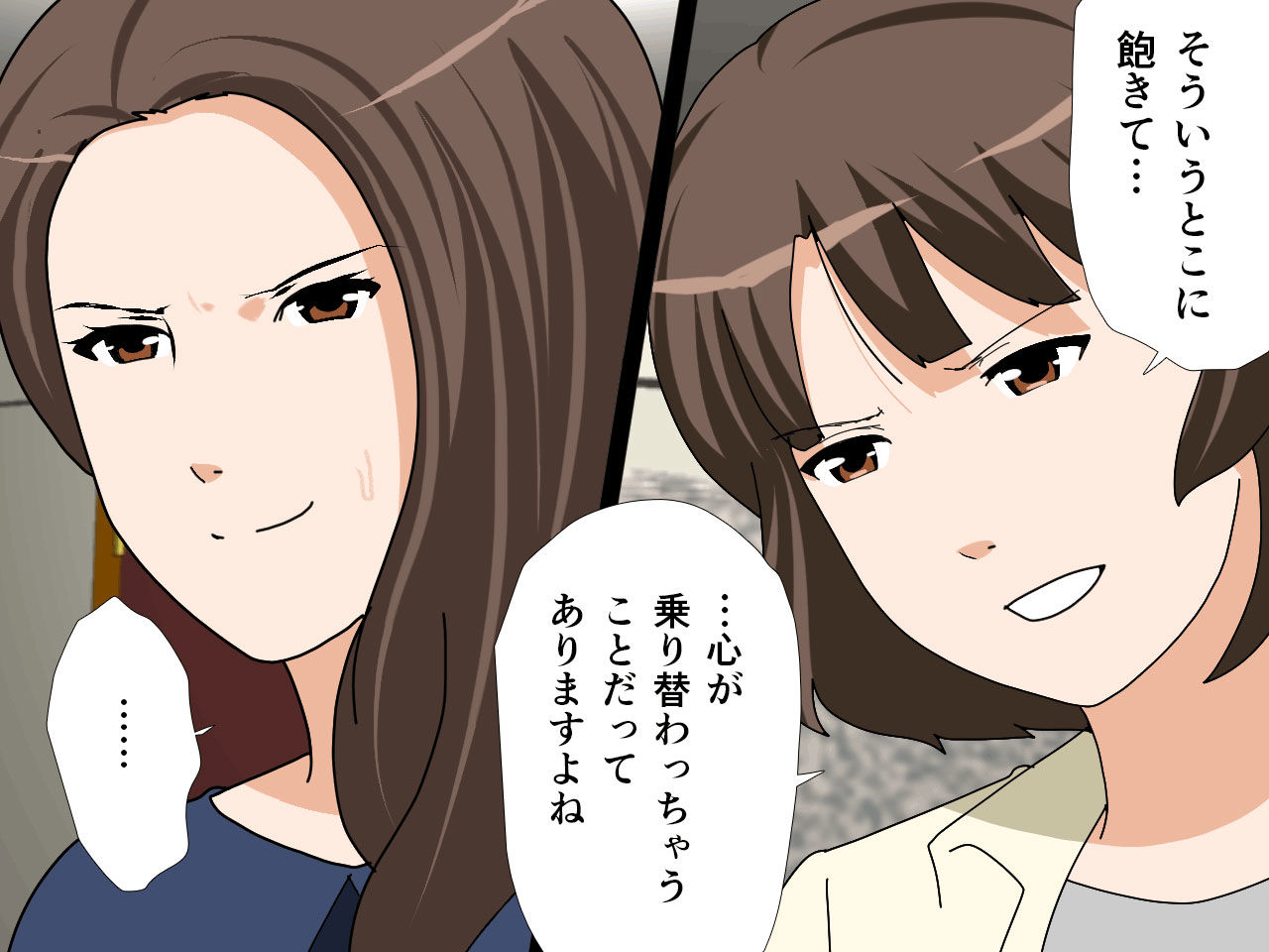 杜戸先生と苫田ママをレズらせて3Pしてみた夜-と…その後の話