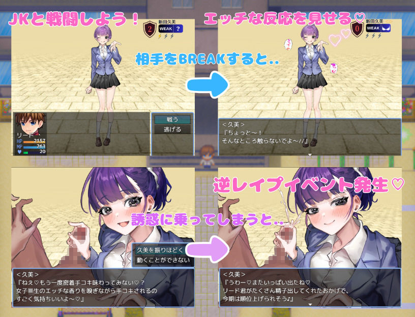 誘惑部員に搾られたい