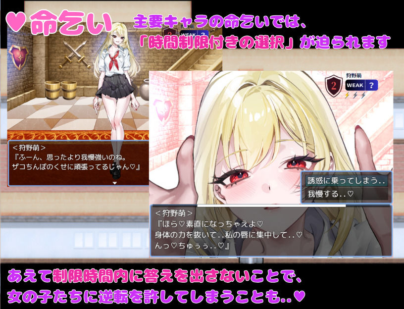 誘惑部員に搾られたい