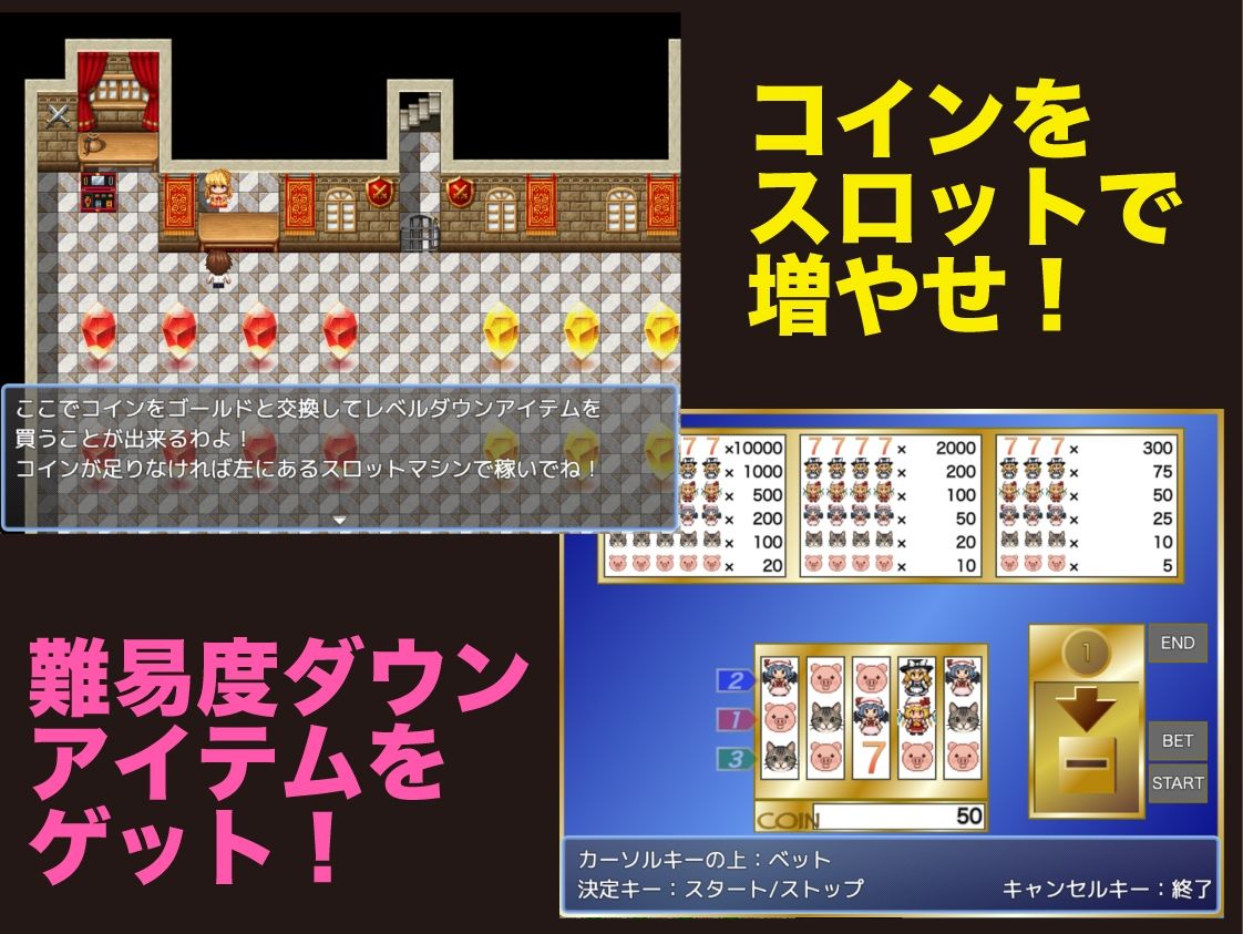 パズルの塔【Win・Mac】