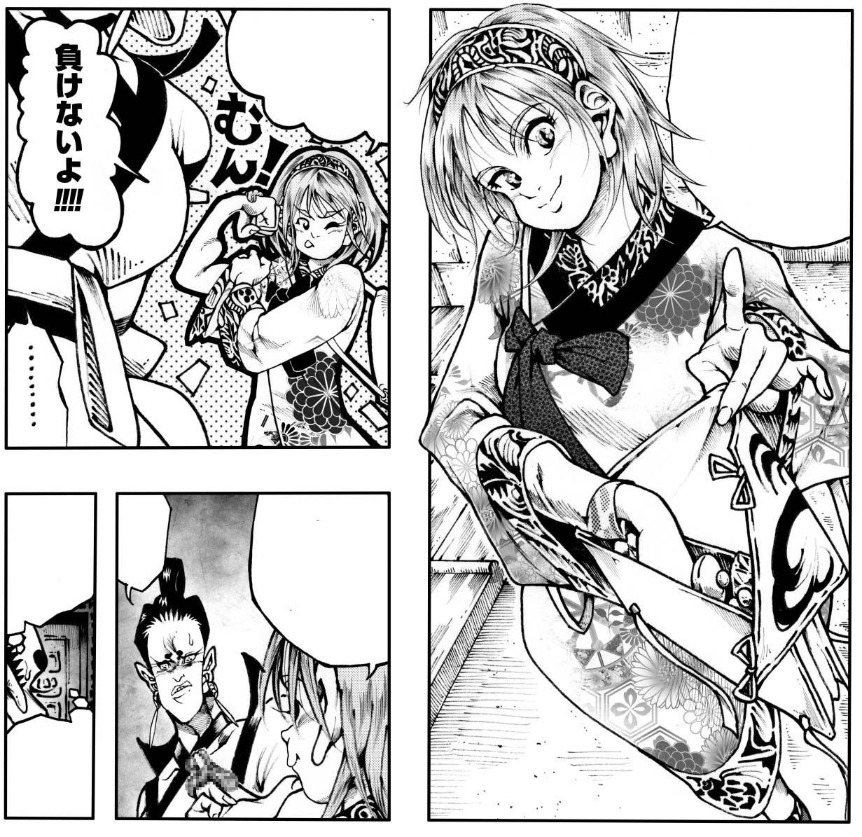 駄犬のホー 〜「第五十二話」〜