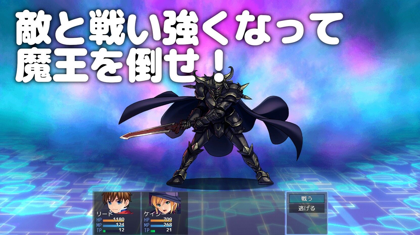 New勇者様、魔王を倒してきてください