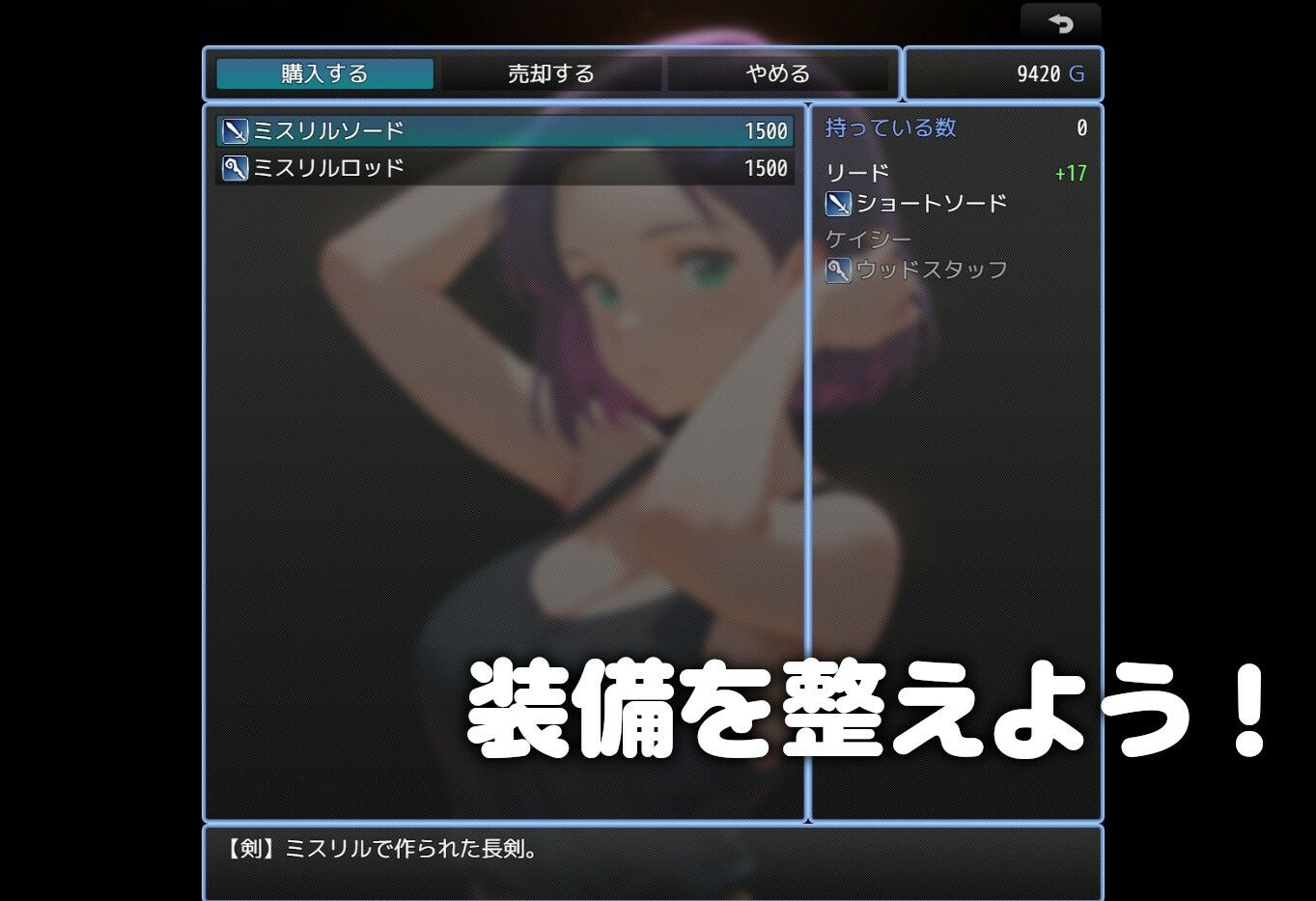 New勇者様、魔王を倒してきてください