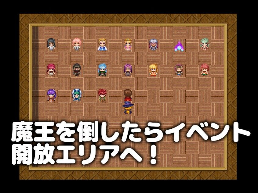 New勇者様、魔王を倒してきてください