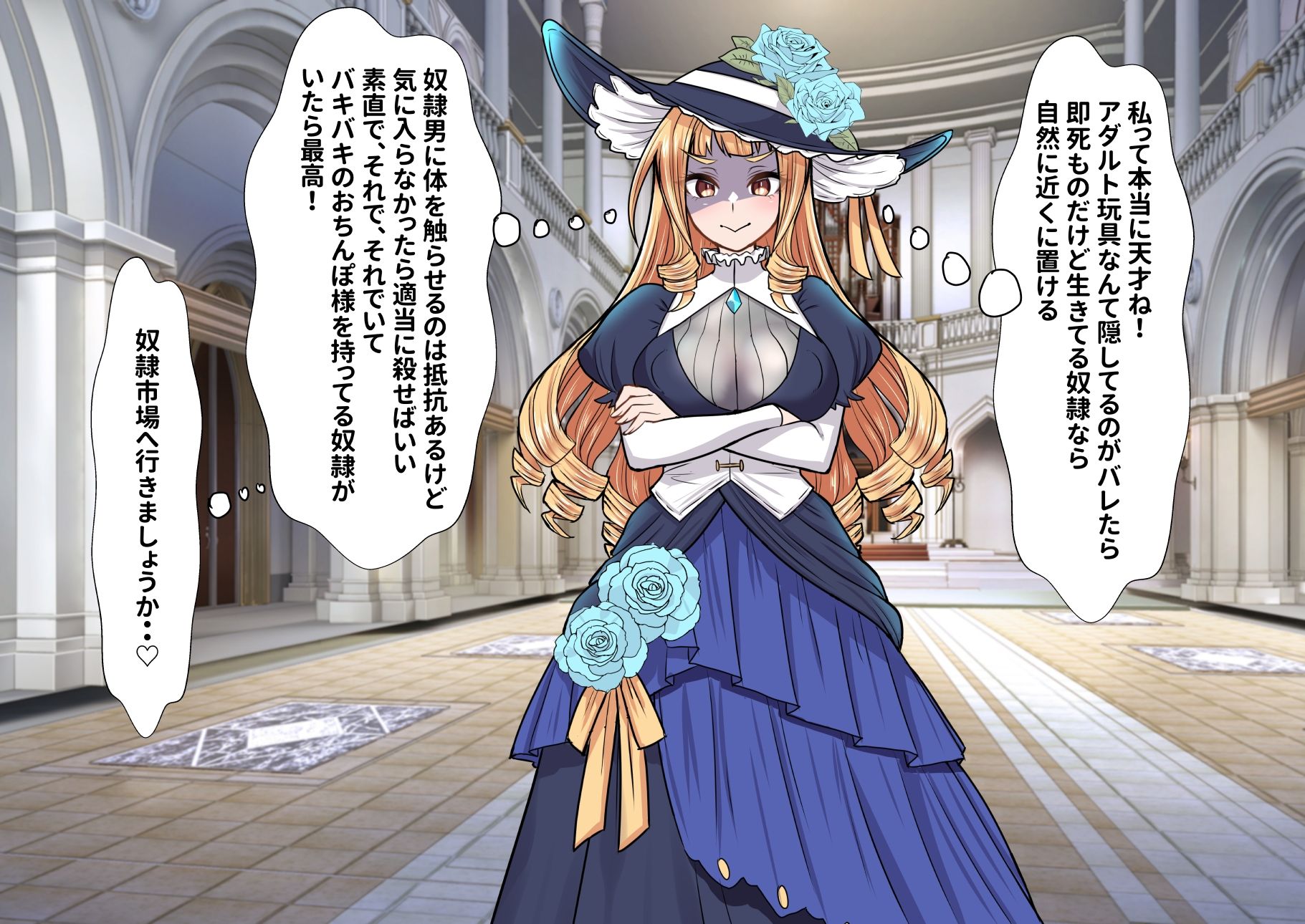 ふたなり化お嬢様は性奴●メイドをオナホにしてイキ狂う