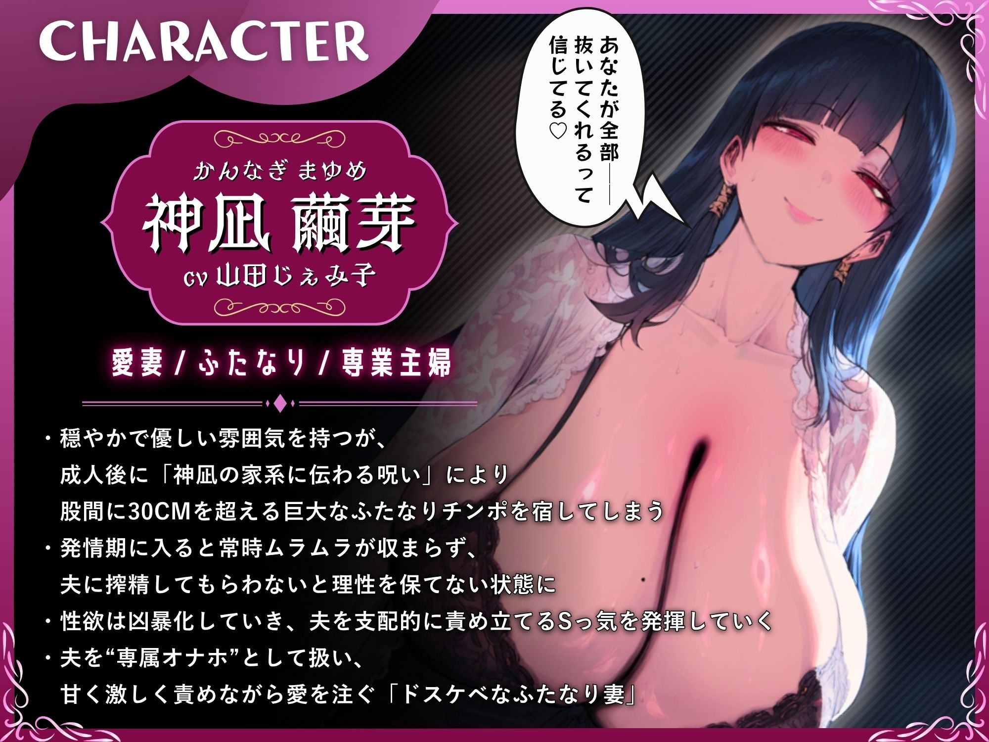おっとりふたなり妻の発情期〜たっぷり搾り打ち込んでてあげる〜
