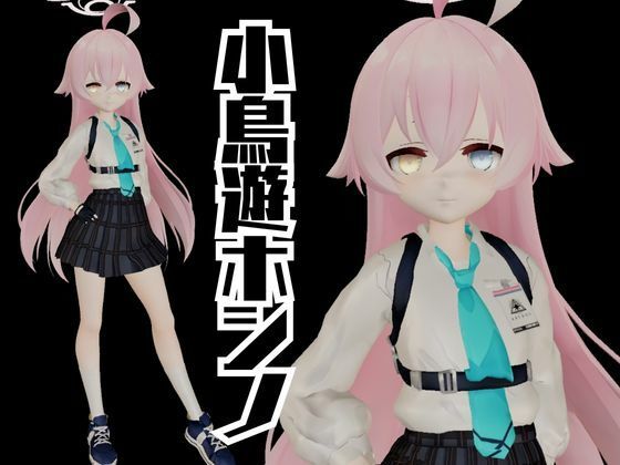 ブルーアーカイブの小鳥遊ホシノと学園でイチャイチャラブラブエッチの動画パック