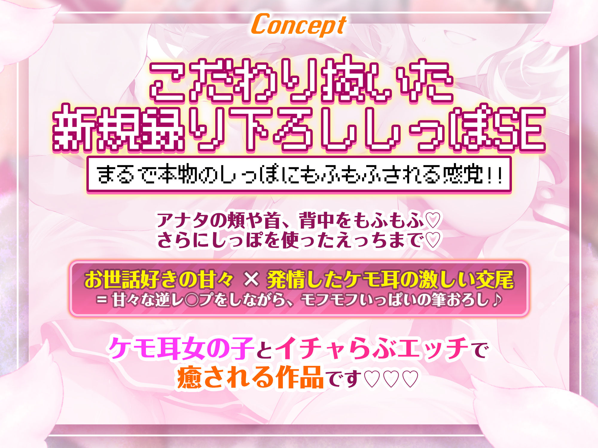 僕のせいで…！ ＃発情期の呪いにかかったケモ耳女勇者 ＃抱きモフり交尾でむりやりお世話されちゃう話