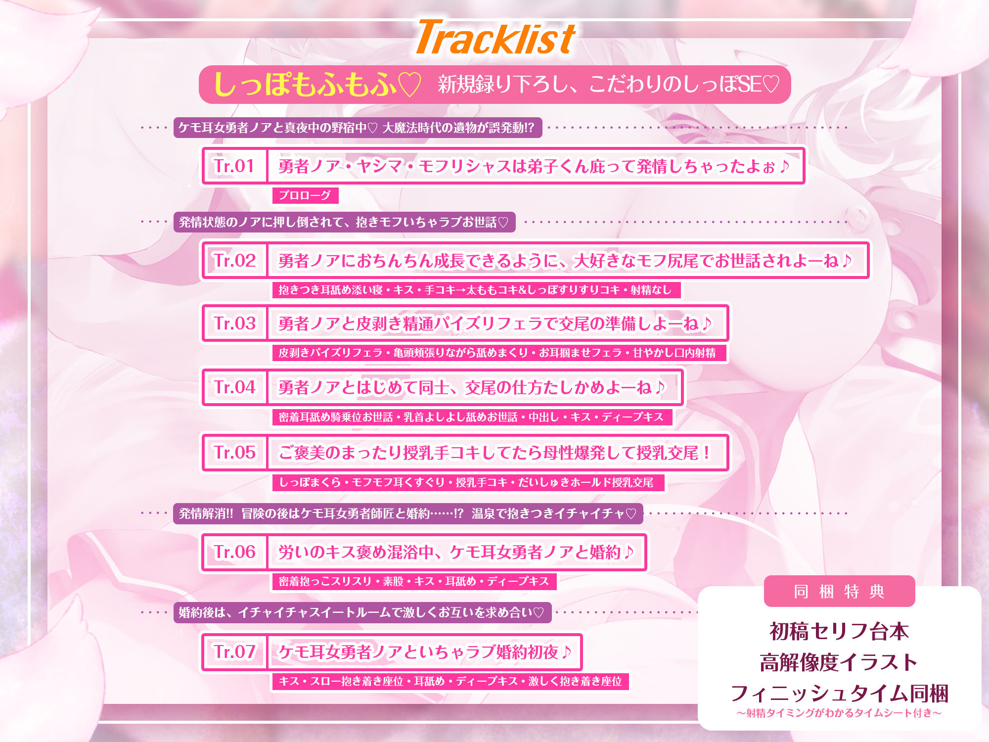 僕のせいで…！ ＃発情期の呪いにかかったケモ耳女勇者 ＃抱きモフり交尾でむりやりお世話されちゃう話