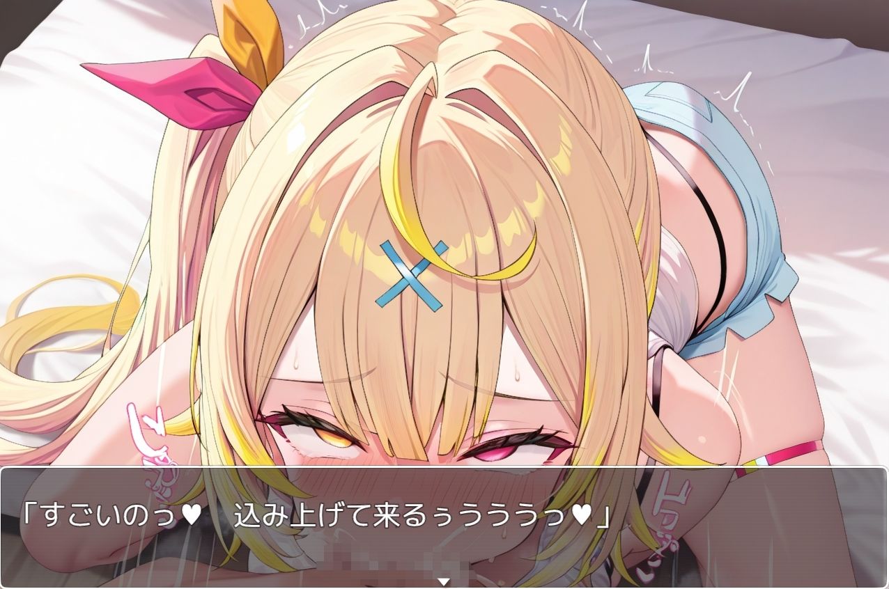 Vtuber快楽 sp.12