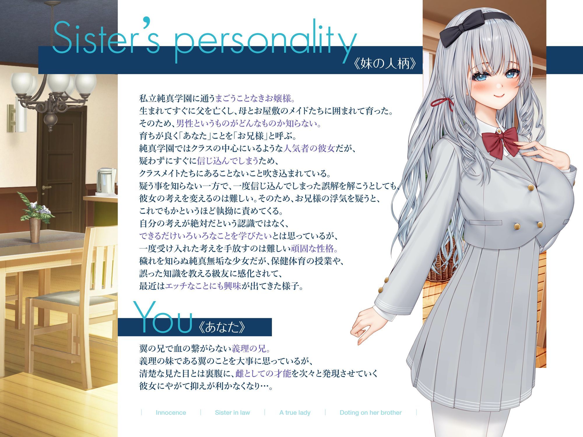 清楚で巨乳なお嬢様は臭臭チンポ大好きなおほ声イグイグ妹