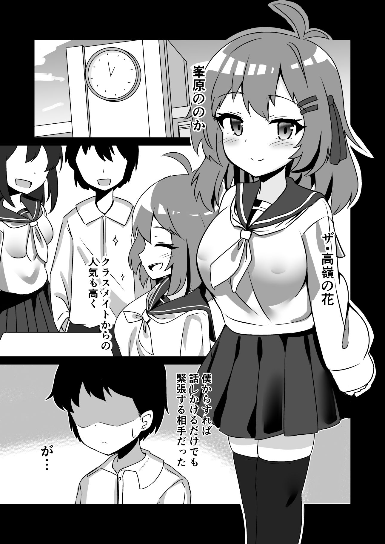 催●アプリで泥沼ガチ恋依存される話総集編